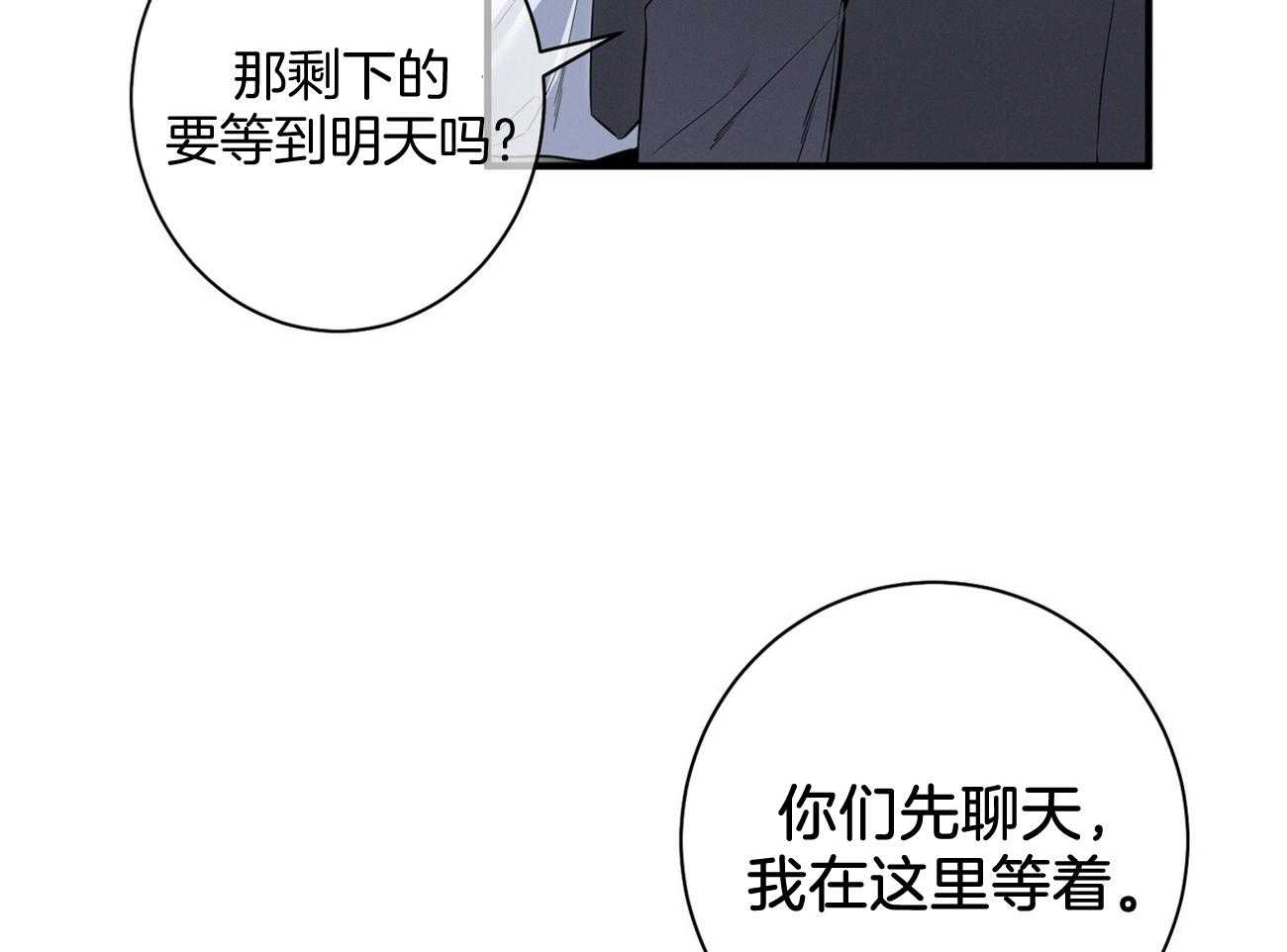 第17话_一个月没见58