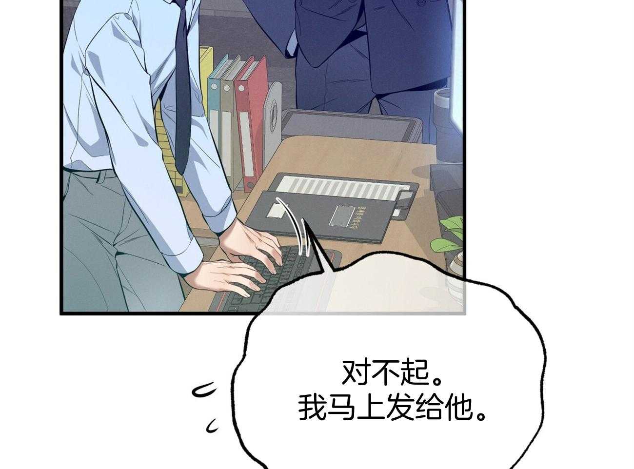 第17话_一个月没见60