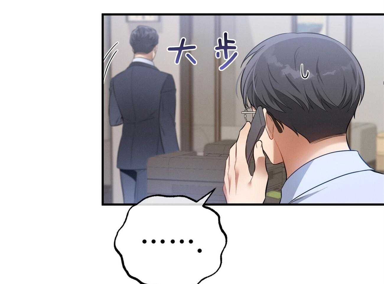 第17话_一个月没见62