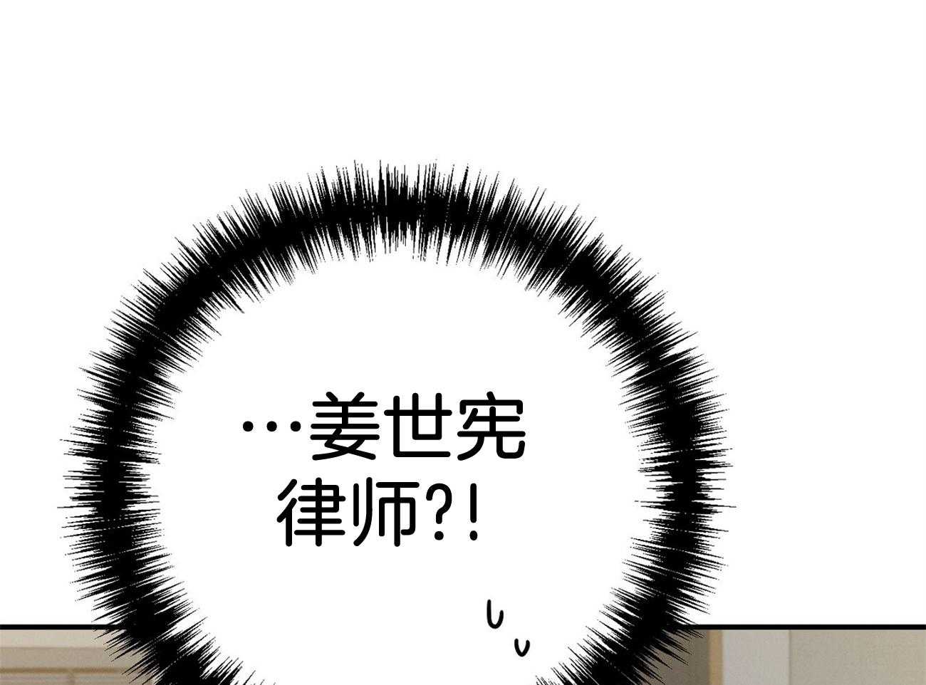 第17话_一个月没见67