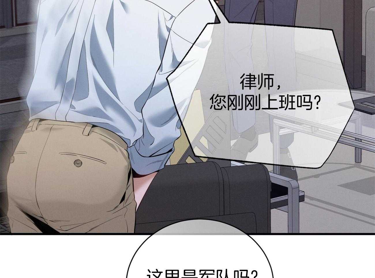 第17话_一个月没见69
