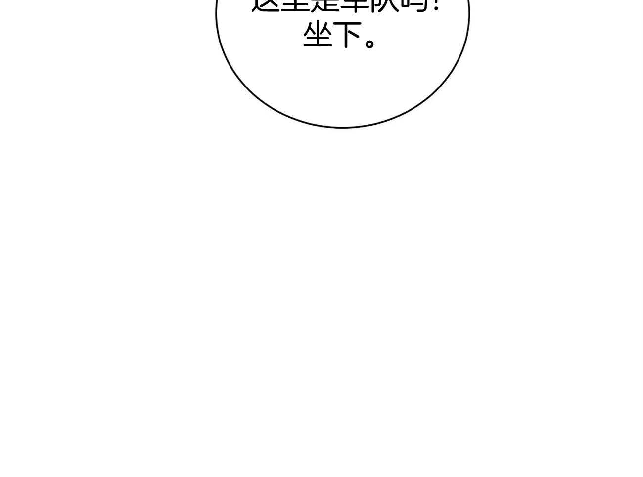第17话_一个月没见70