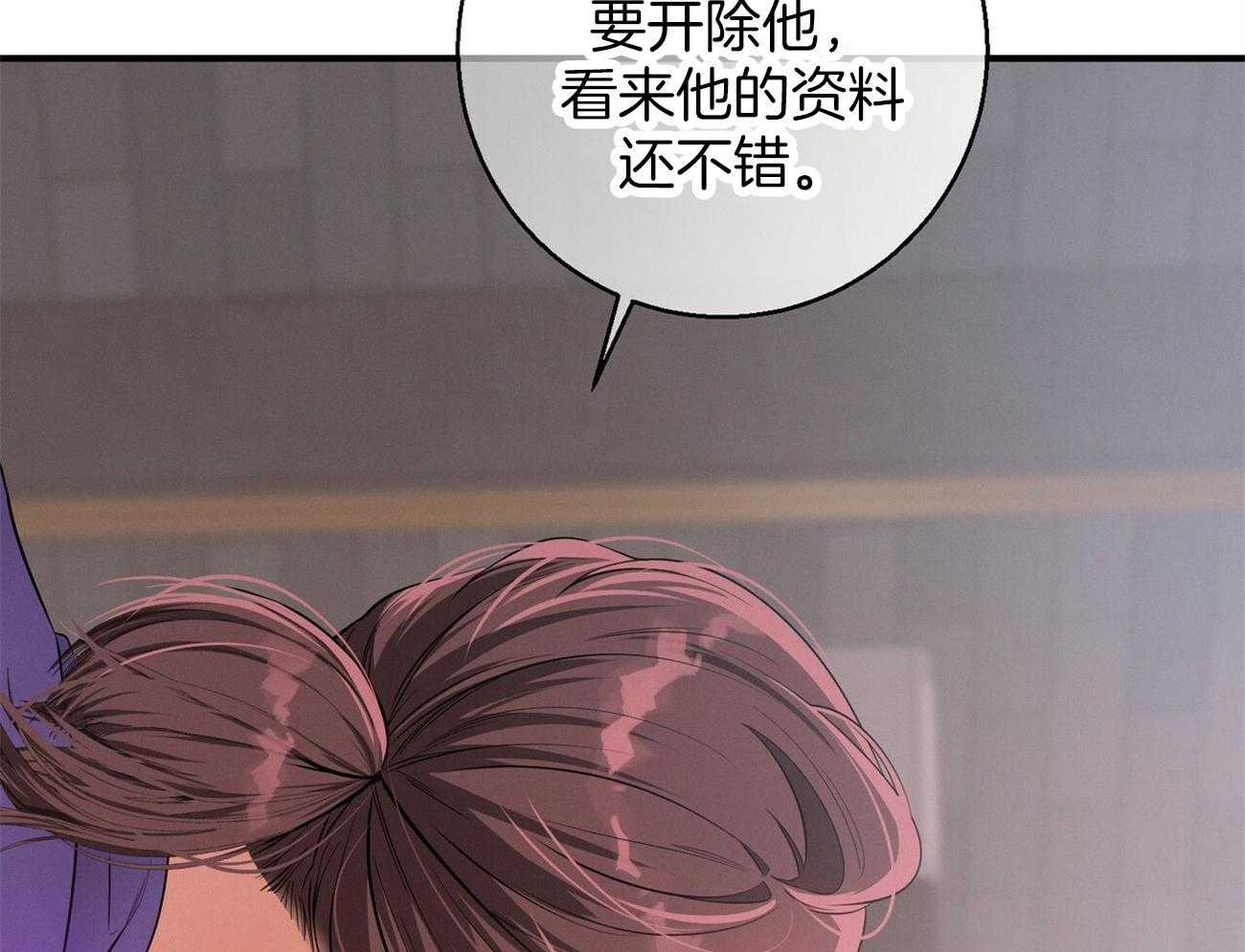第17话_一个月没见8