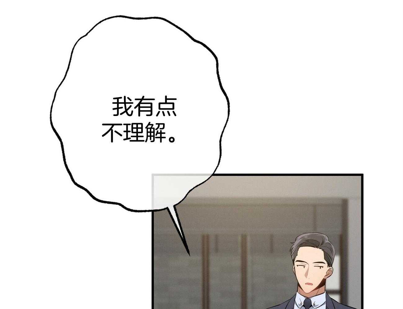 第18话_送咖啡16
