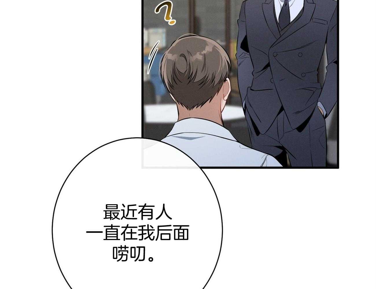 第18话_送咖啡17