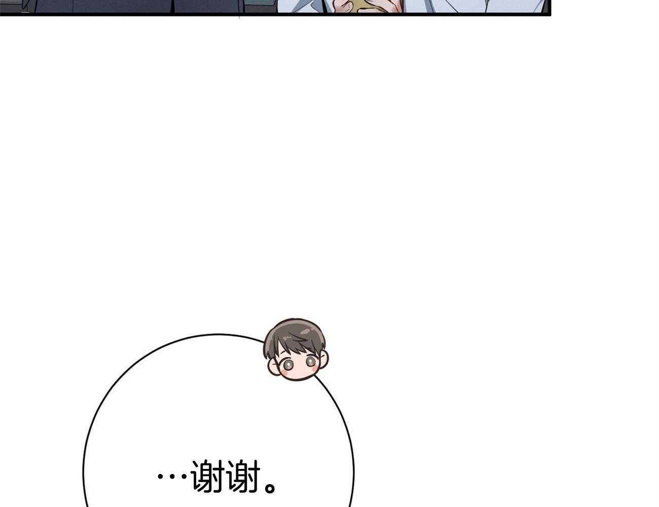 第18话_送咖啡20