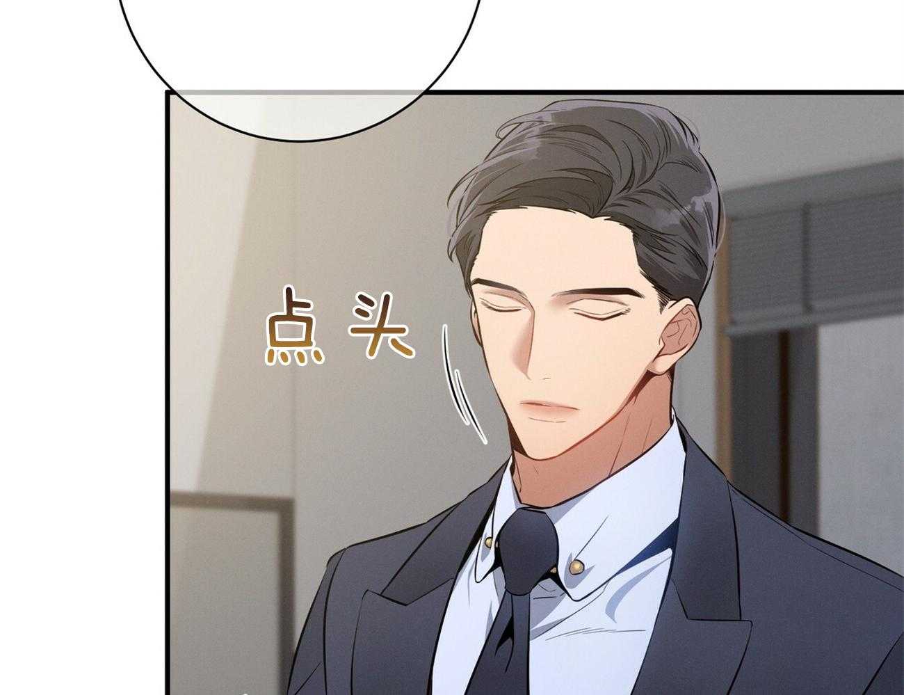 第18话_送咖啡21