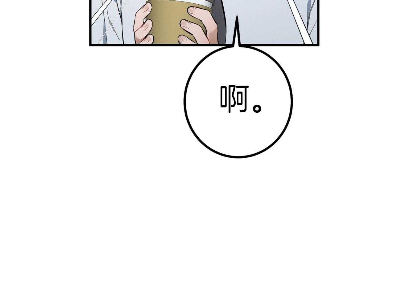 第18话_送咖啡36