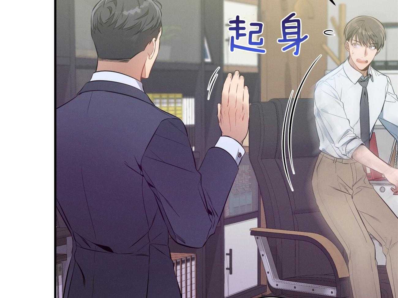 第18话_送咖啡38