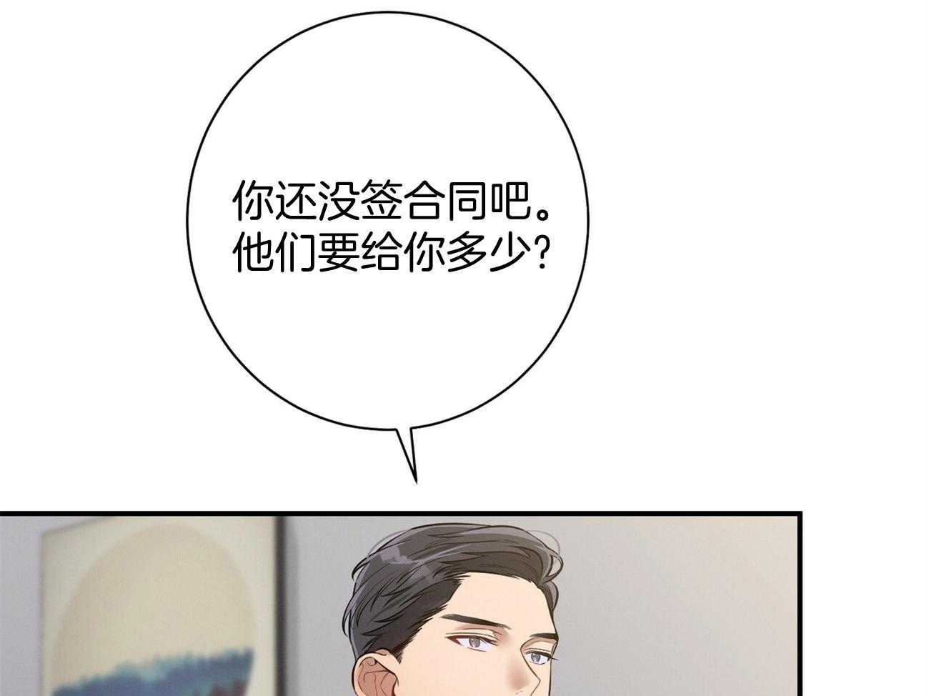 第18话_送咖啡40