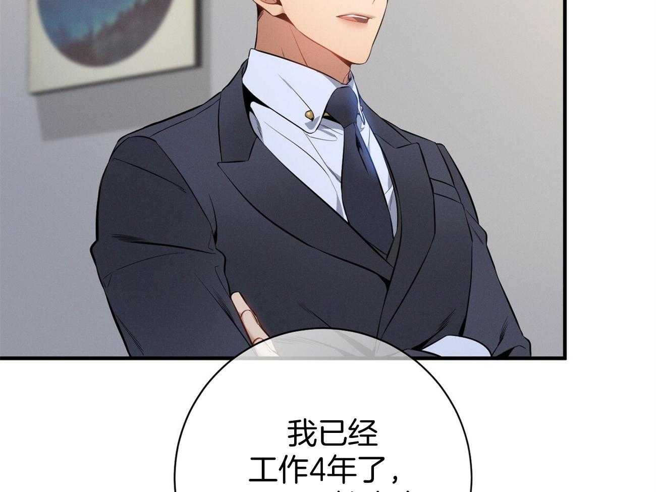 第18话_送咖啡41