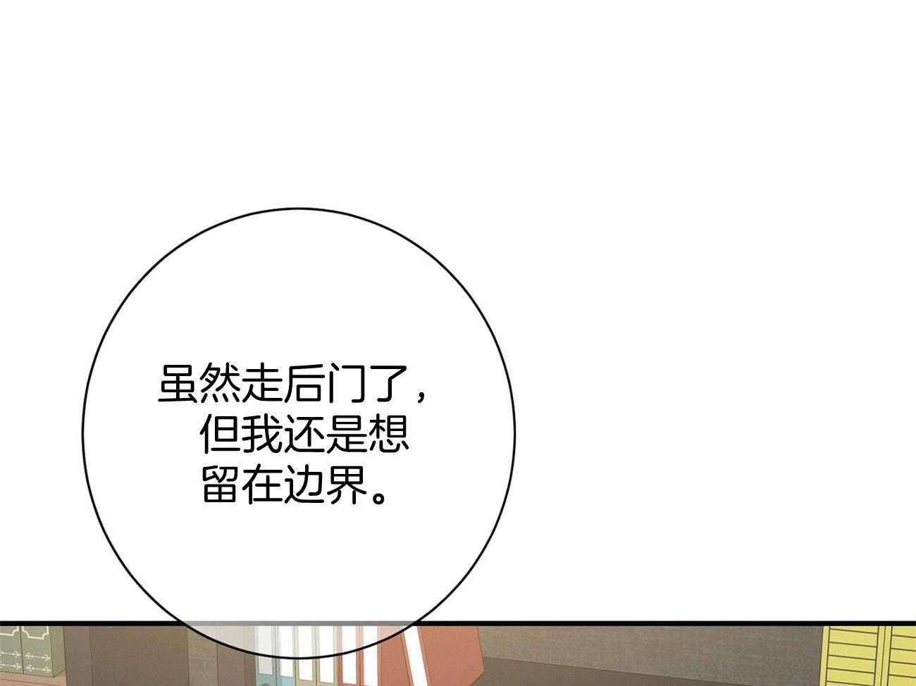 第18话_送咖啡46
