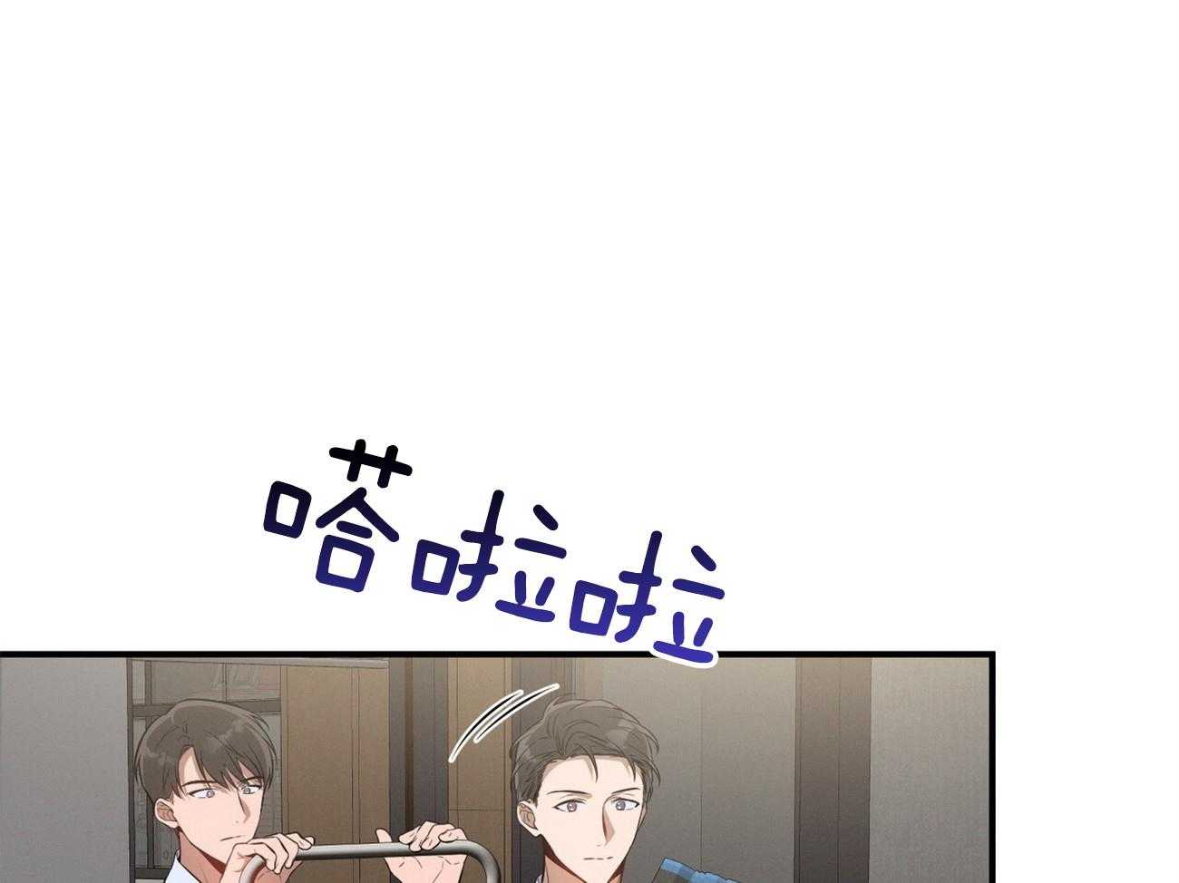 第18话_送咖啡51