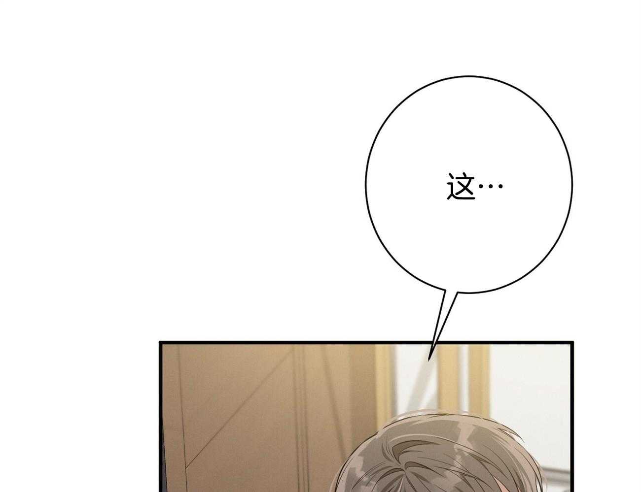 第18话_送咖啡6