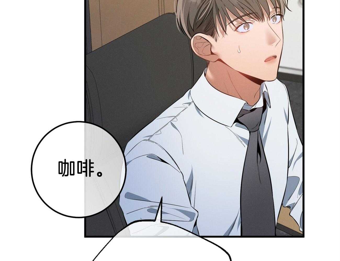 第18话_送咖啡7