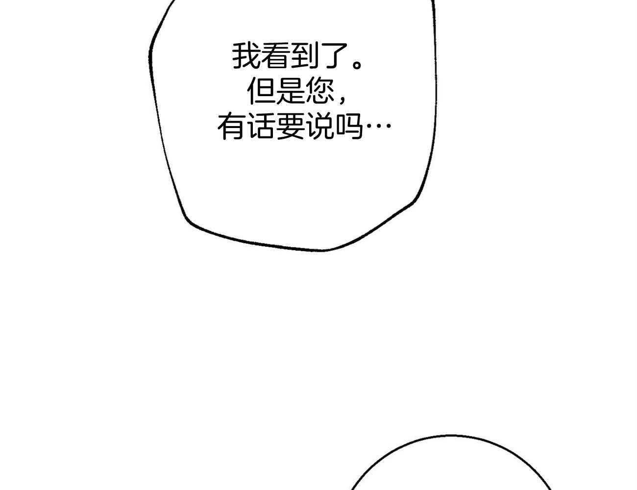 第18话_送咖啡8