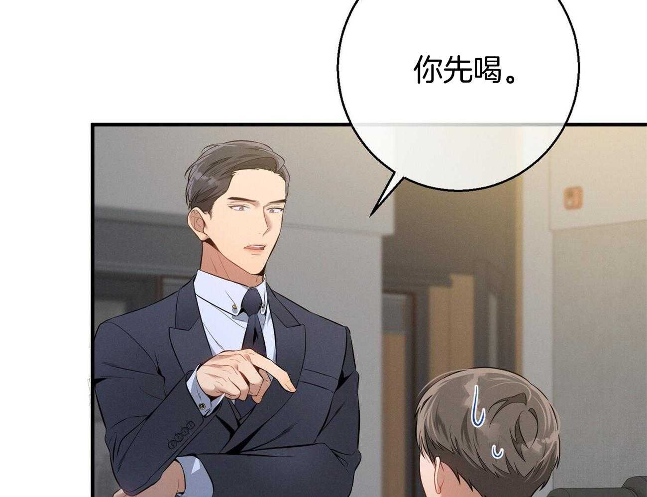 第18话_送咖啡9
