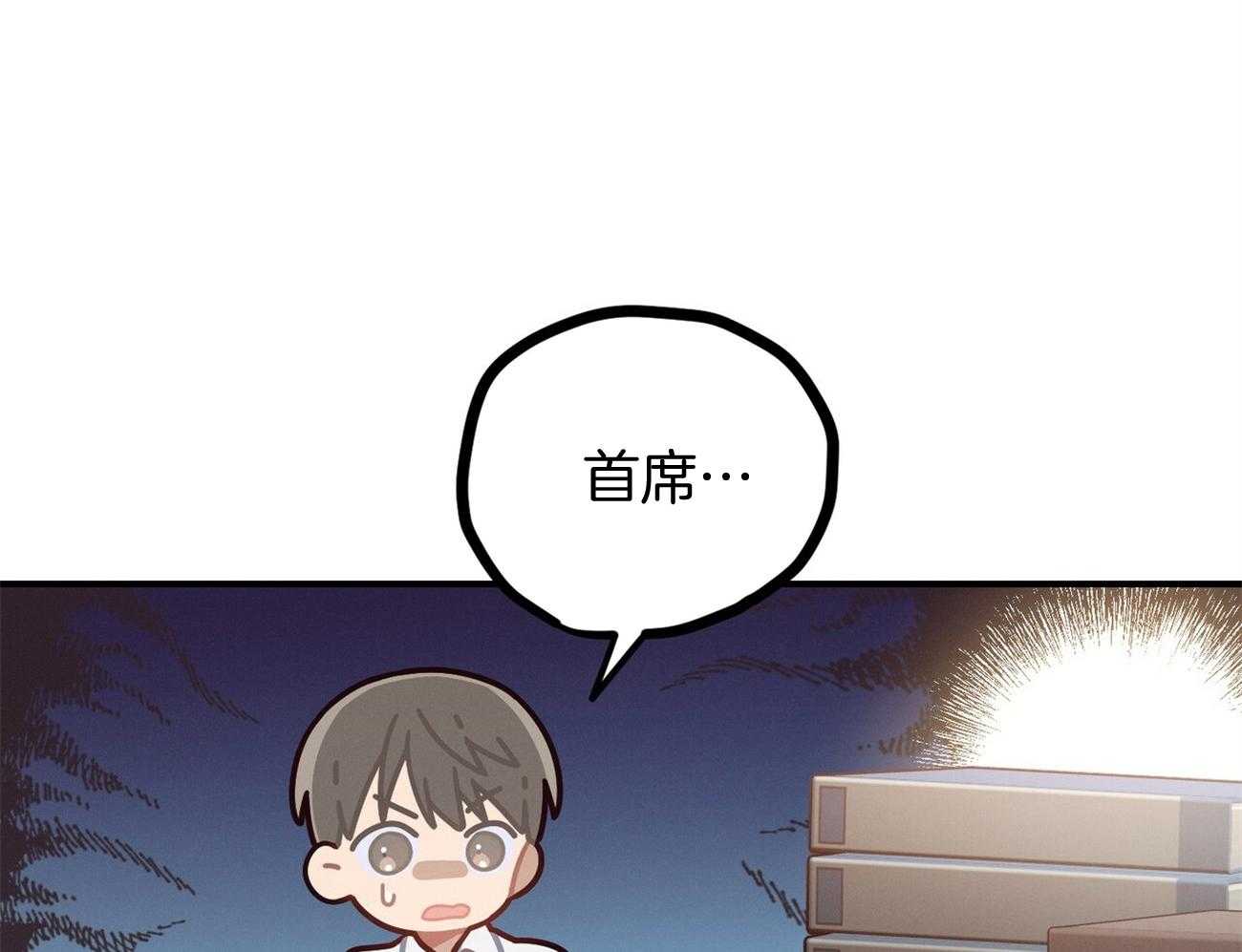 第19话_第一次考核10