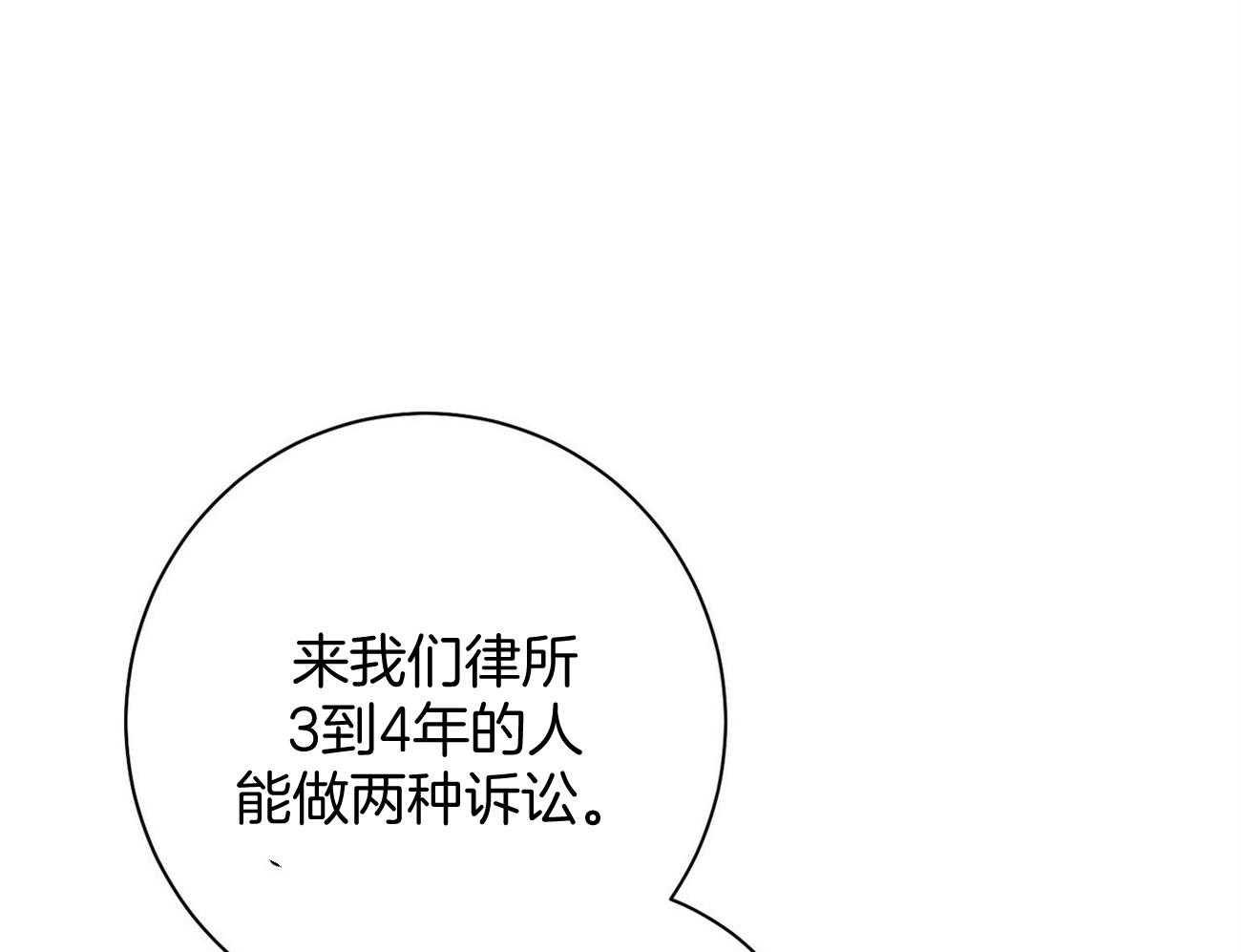 第19话_第一次考核14