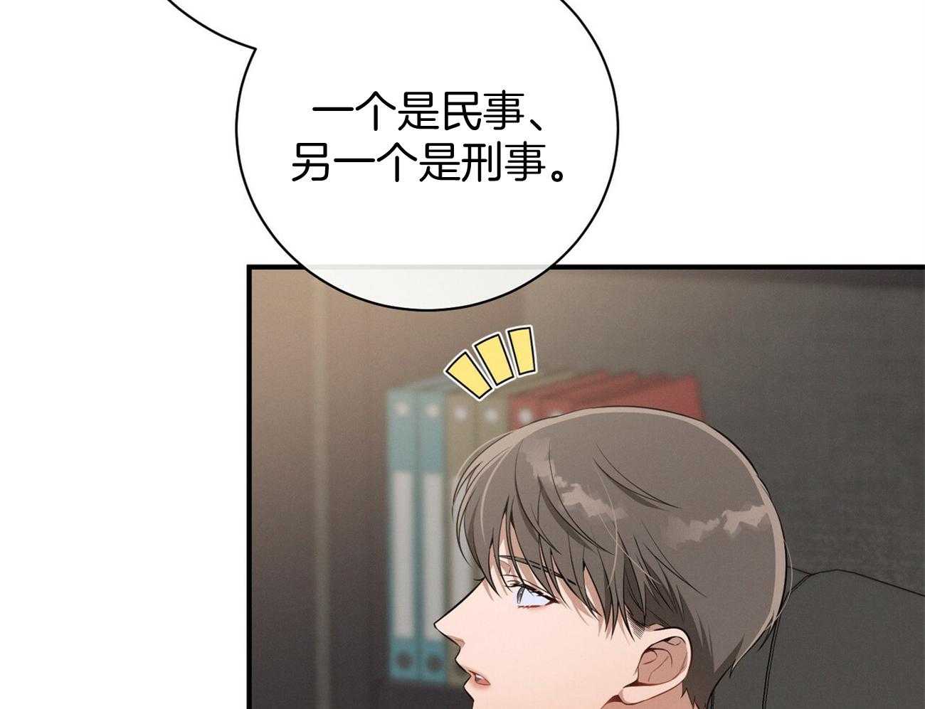 第19话_第一次考核15