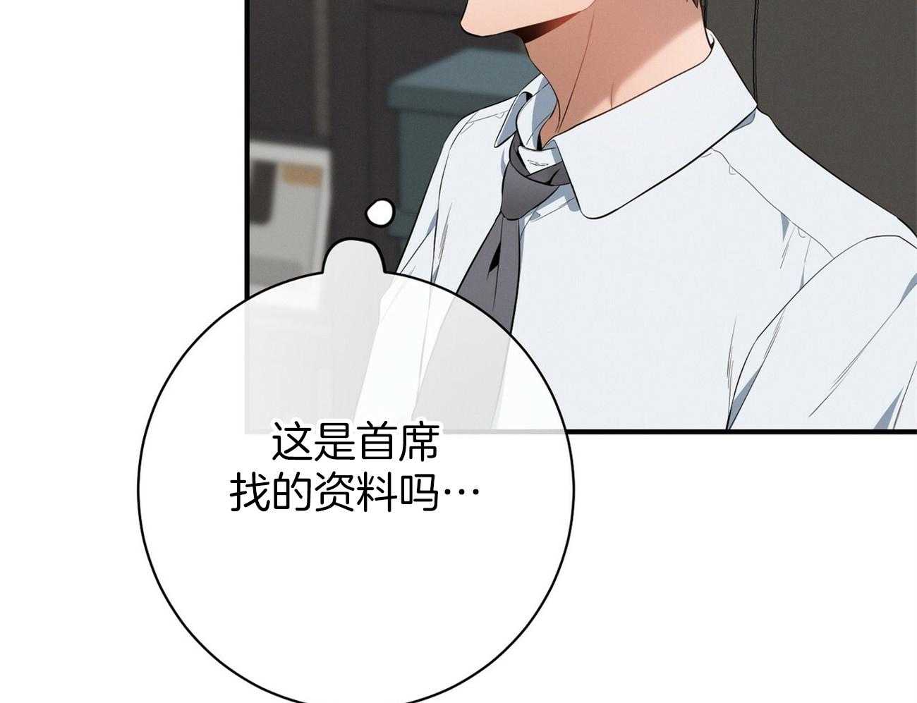 第19话_第一次考核16