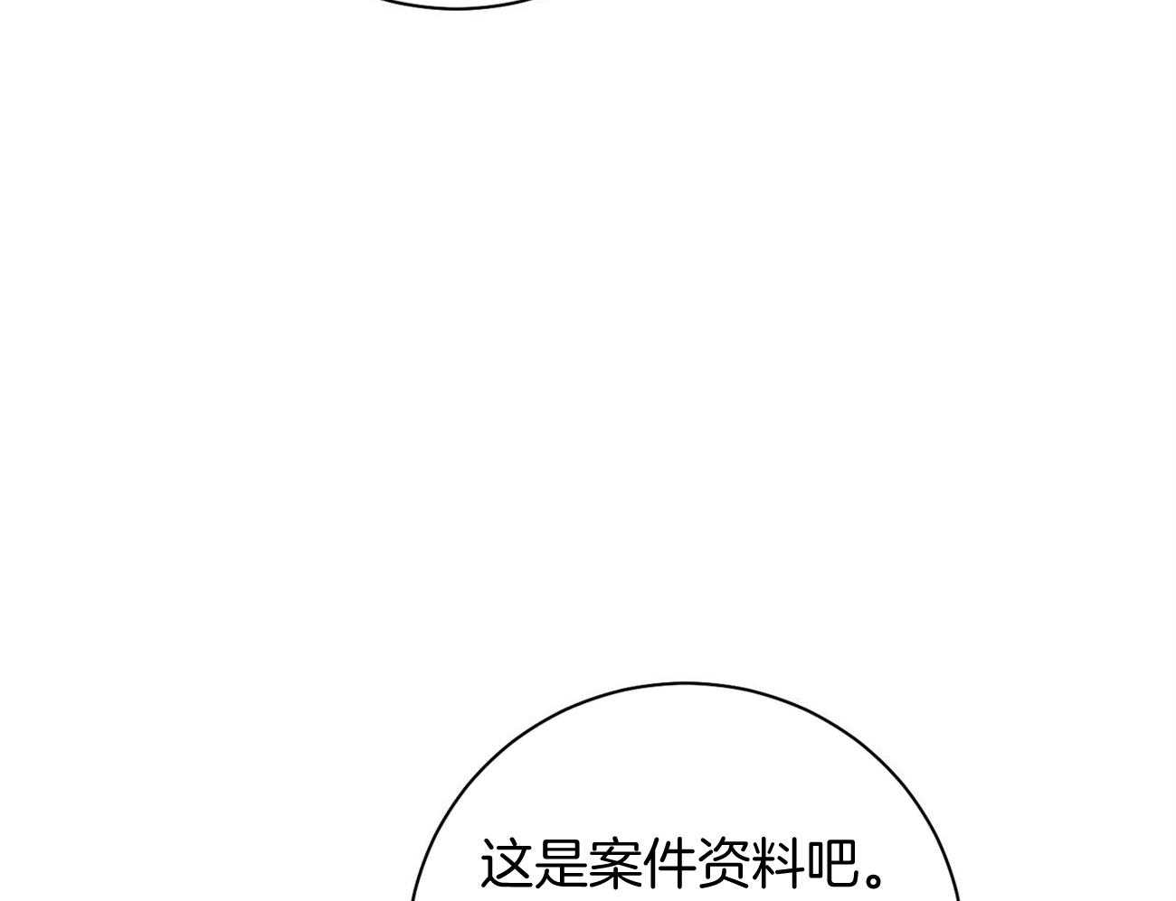 第19话_第一次考核17