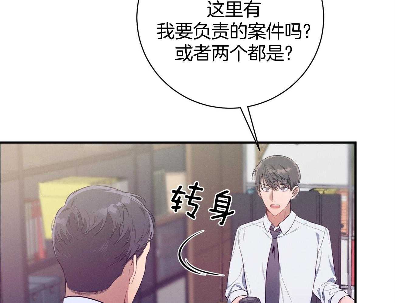 第19话_第一次考核18