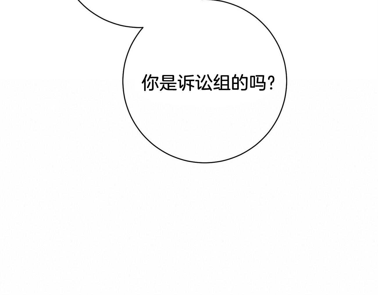 第19话_第一次考核22
