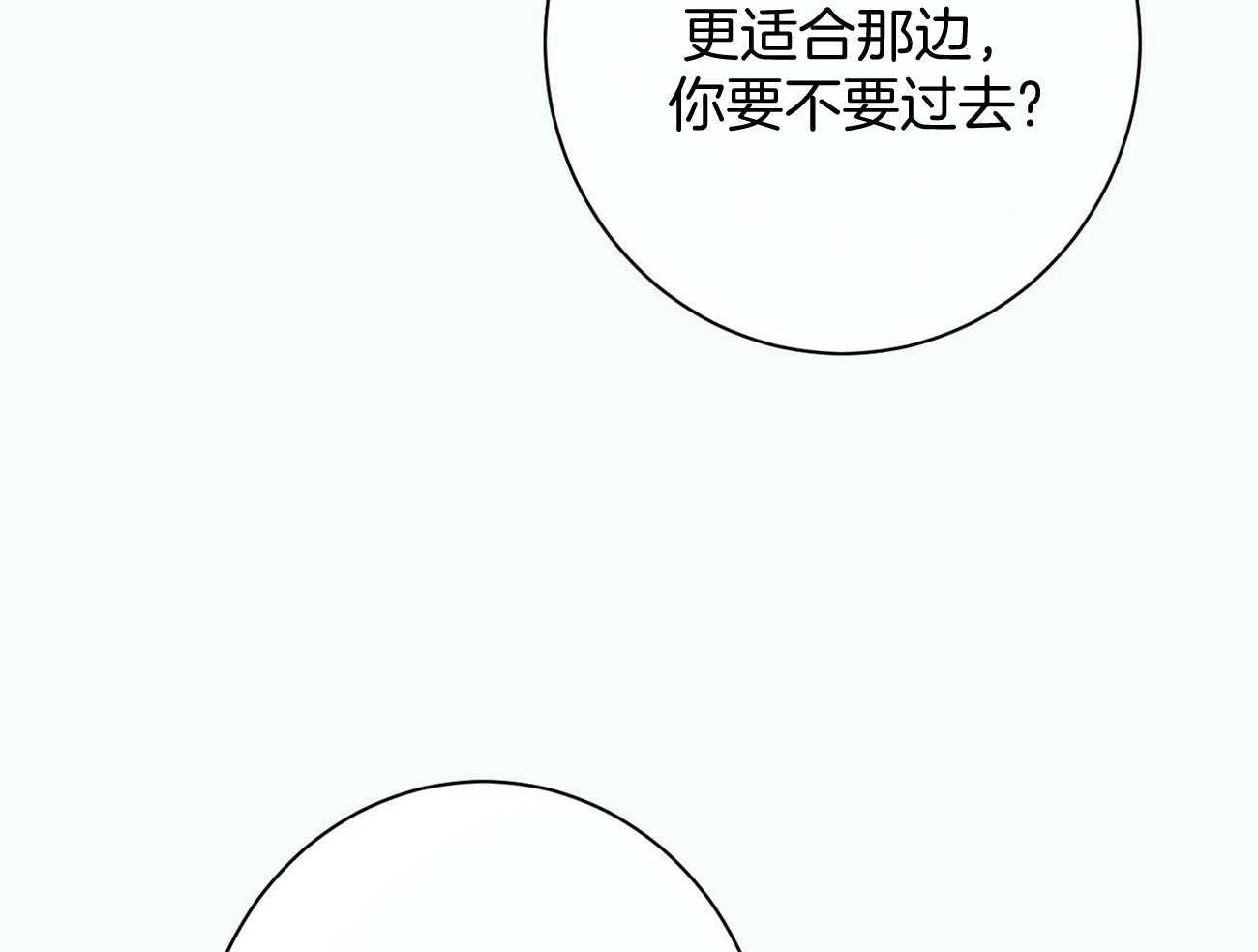第19话_第一次考核25