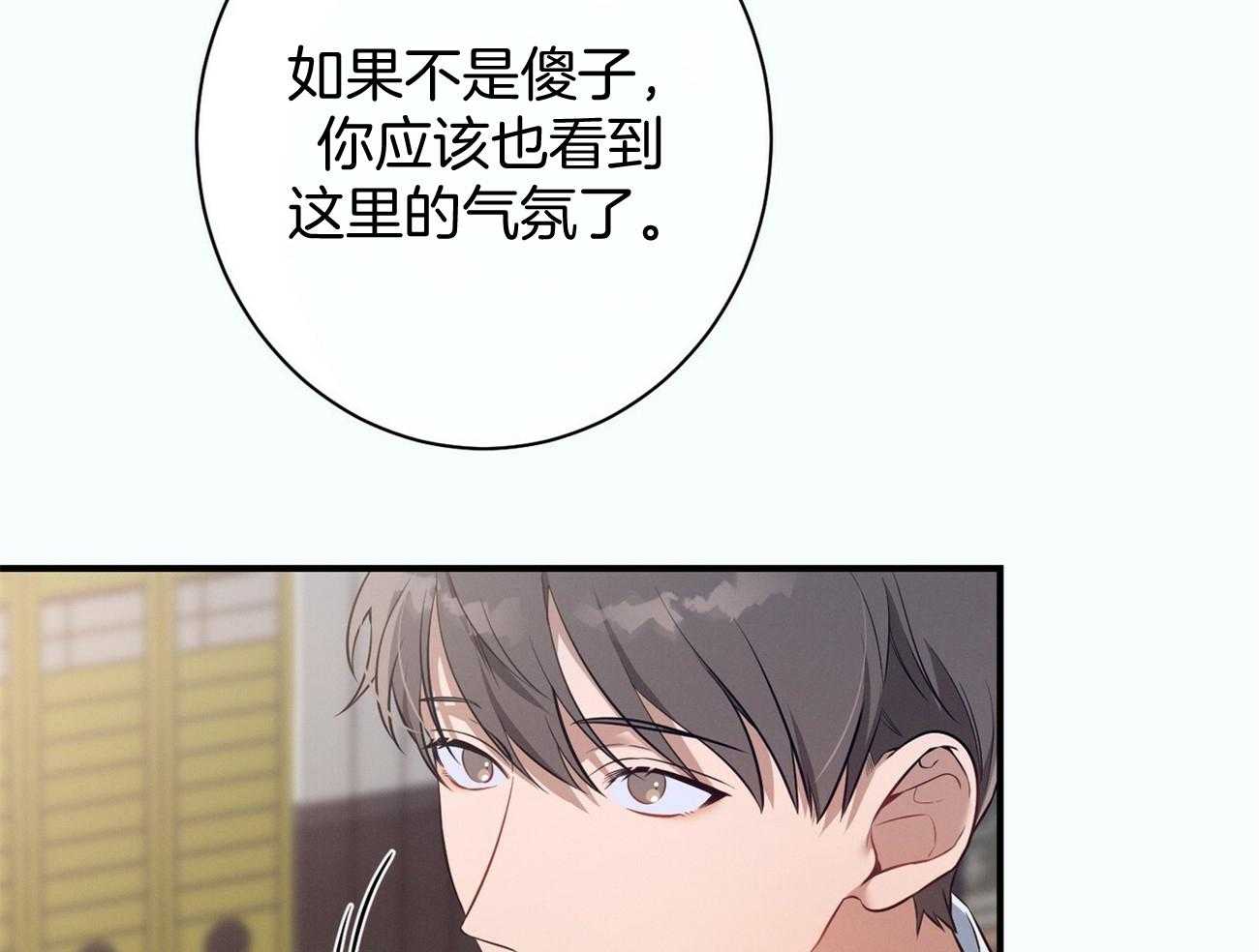 第19话_第一次考核26