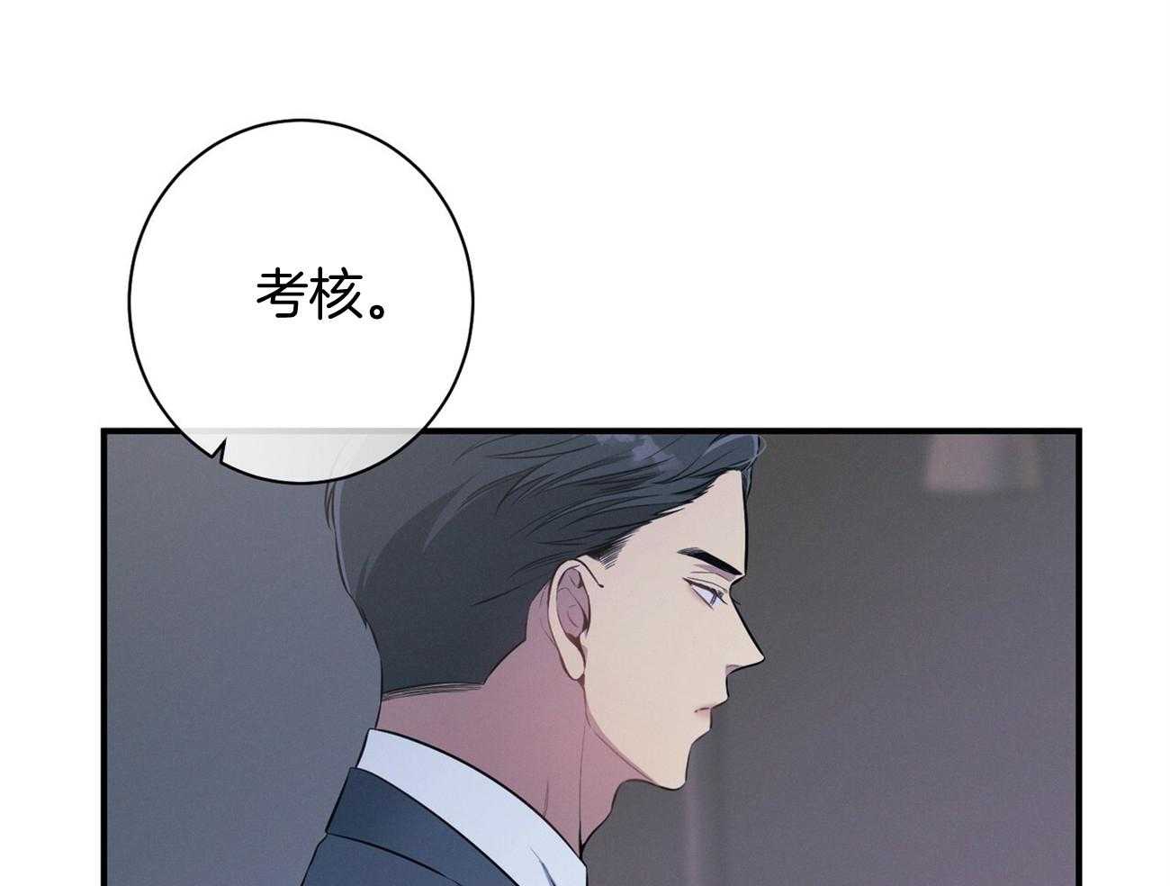 第19话_第一次考核32