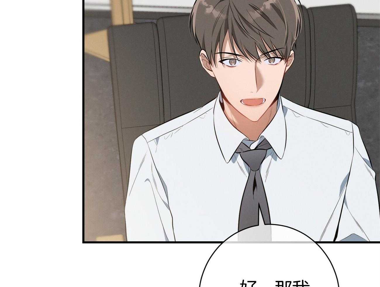 第19话_第一次考核34
