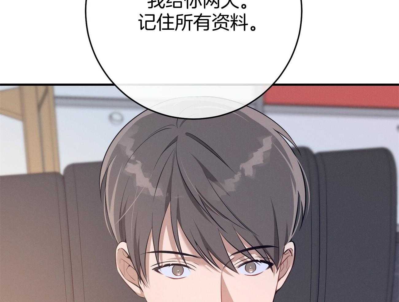 第19话_第一次考核36