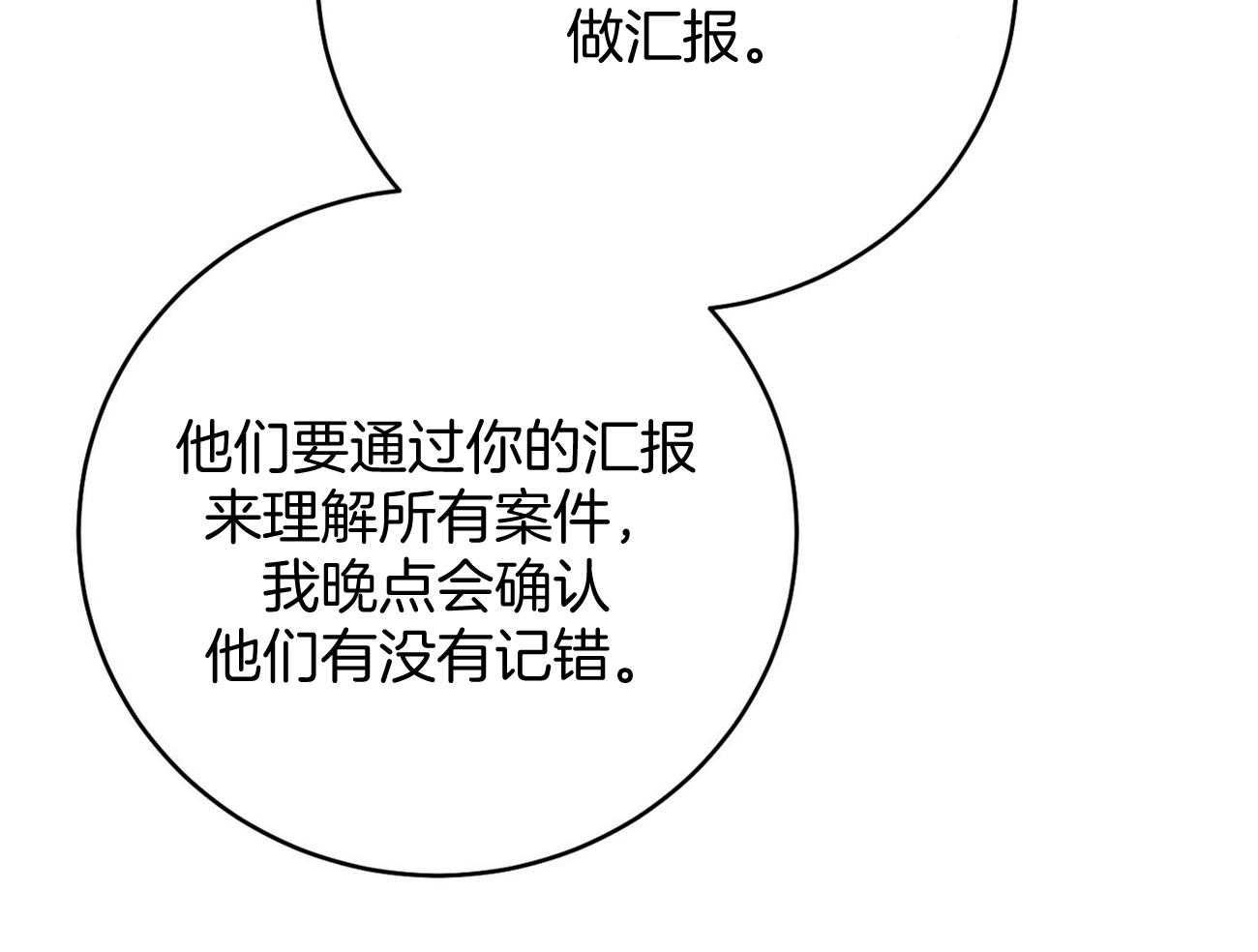 第19话_第一次考核38