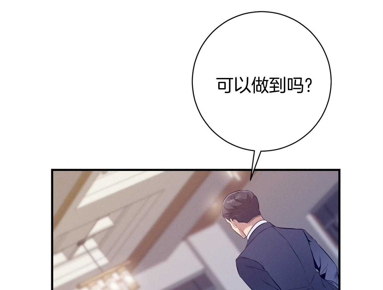 第19话_第一次考核39