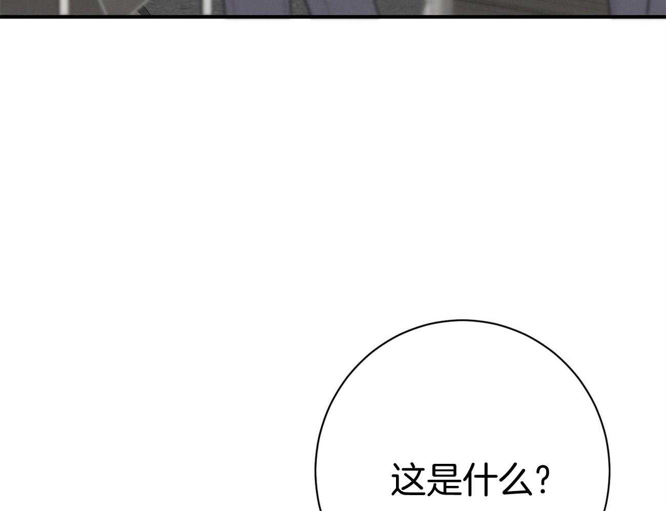 第19话_第一次考核4