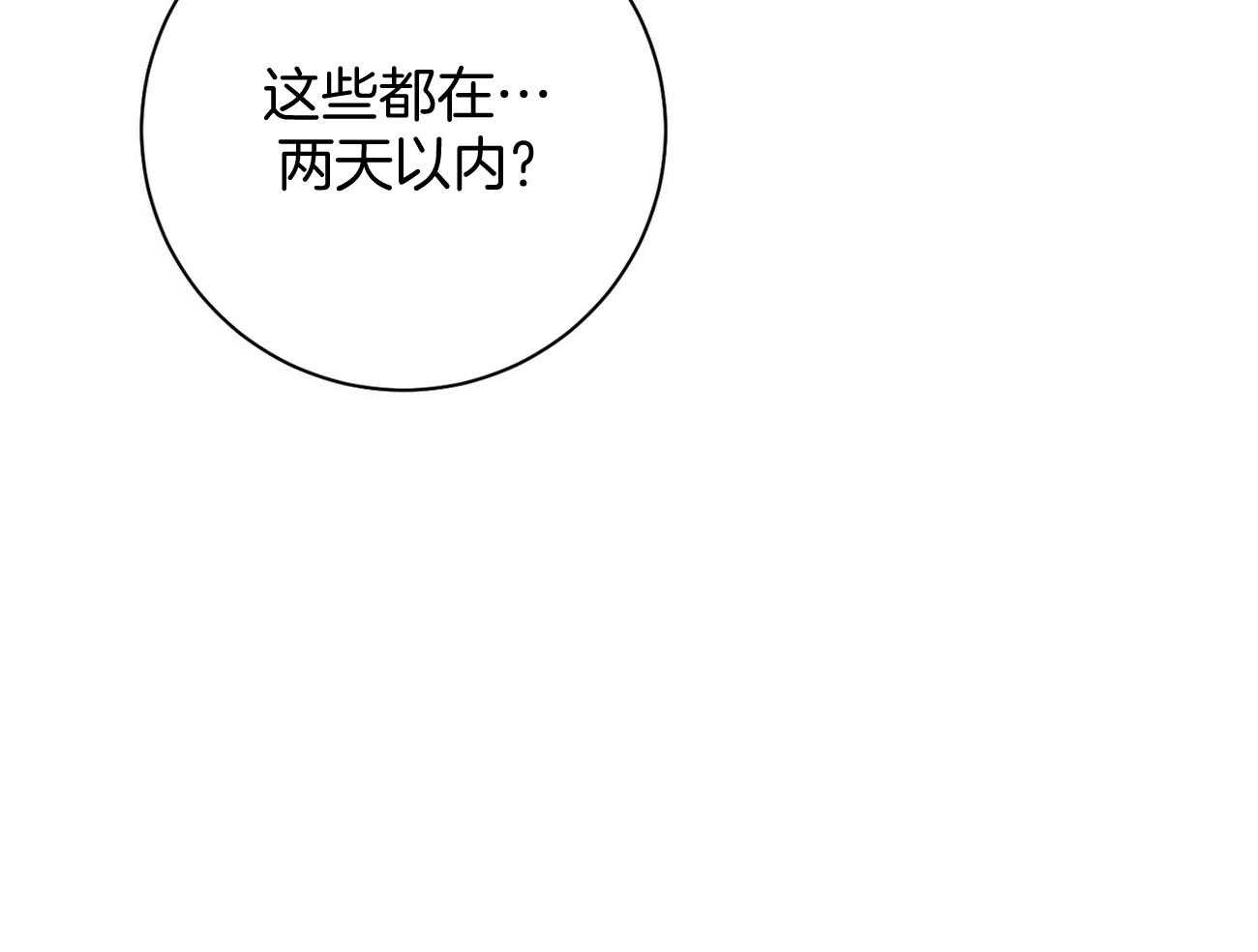 第19话_第一次考核41