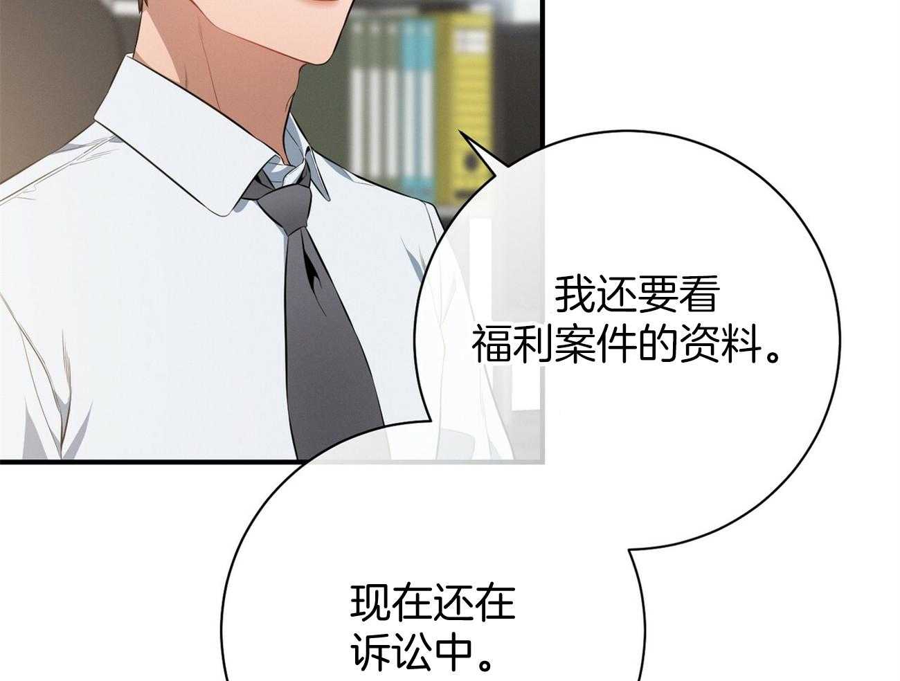 第19话_第一次考核43