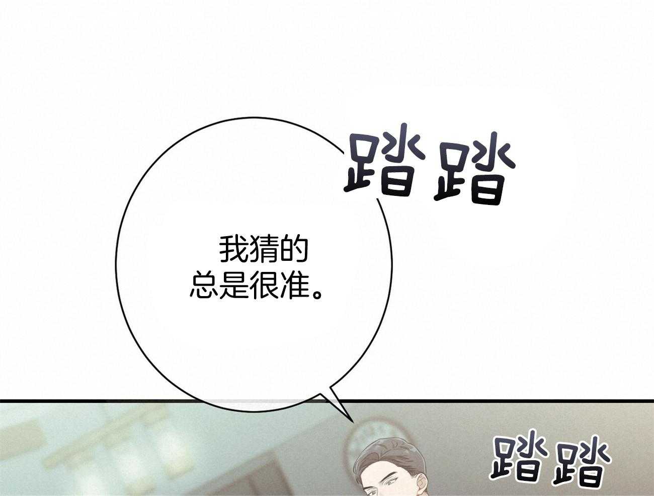 第19话_第一次考核47