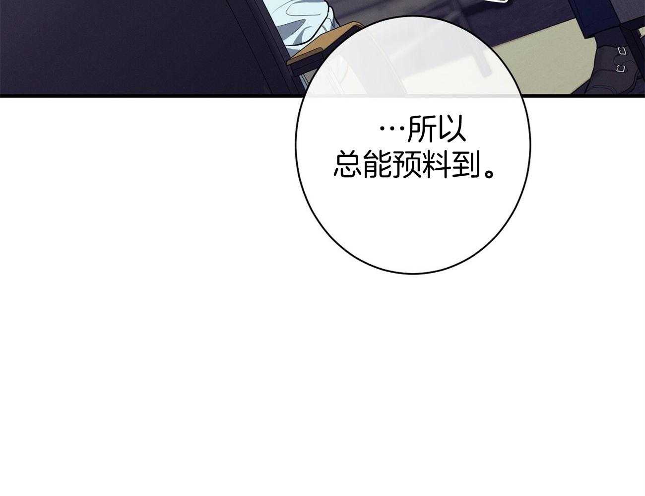 第19话_第一次考核49