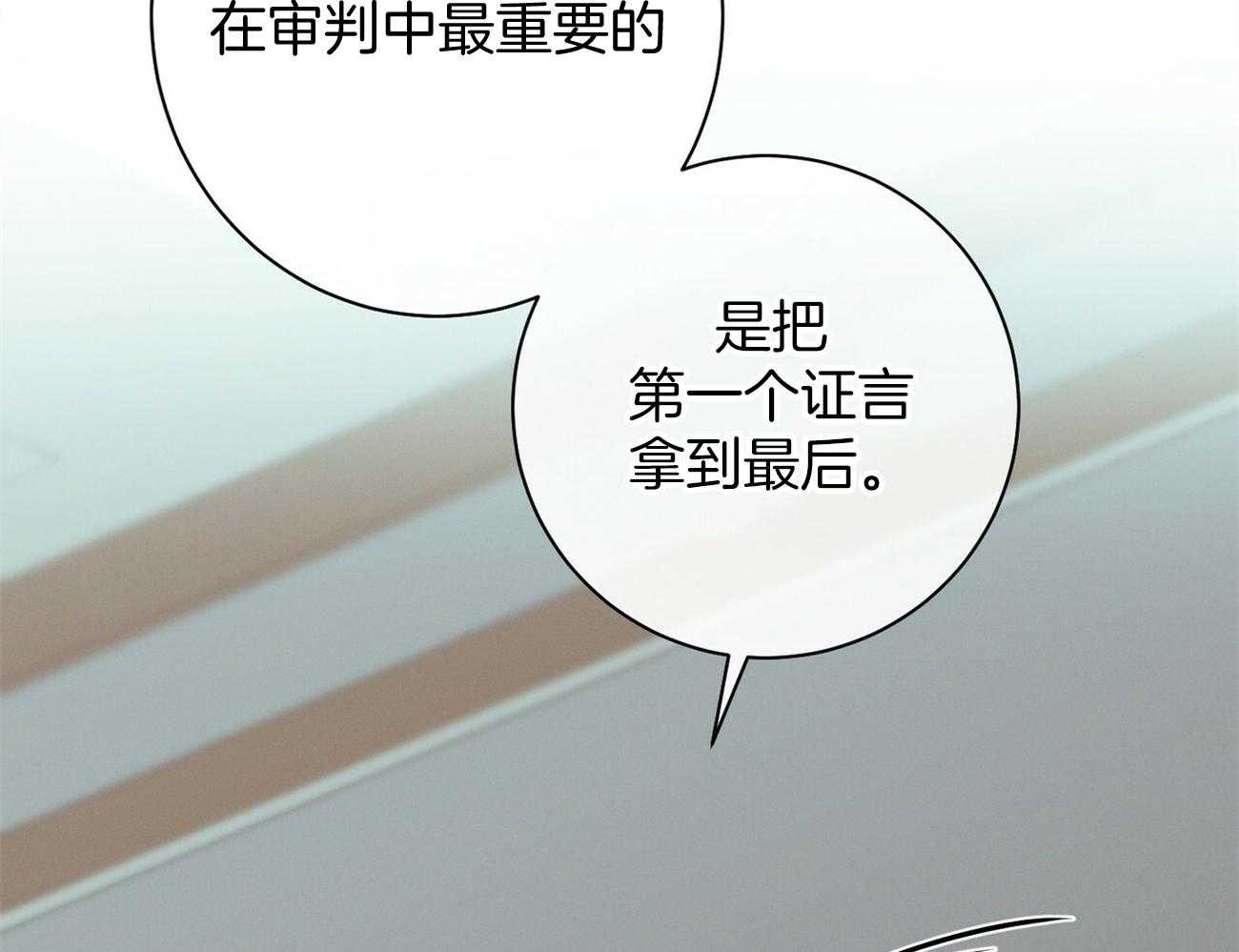 第19话_第一次考核52