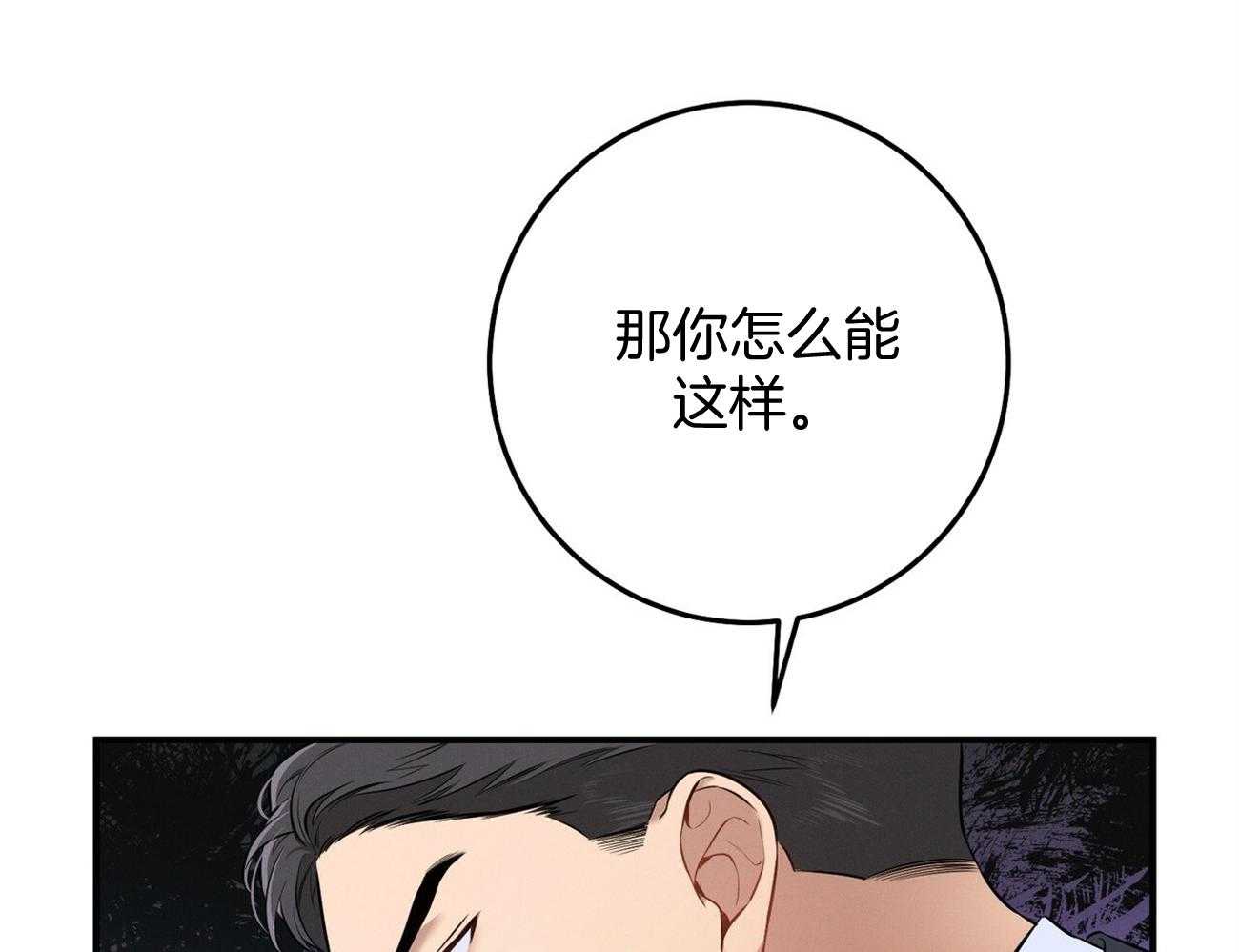 第19话_第一次考核57