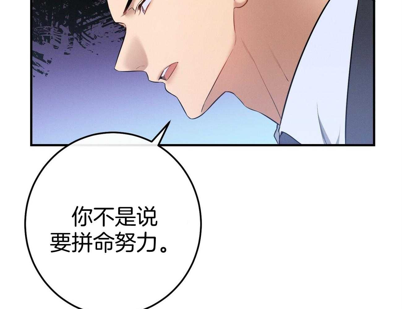 第19话_第一次考核58