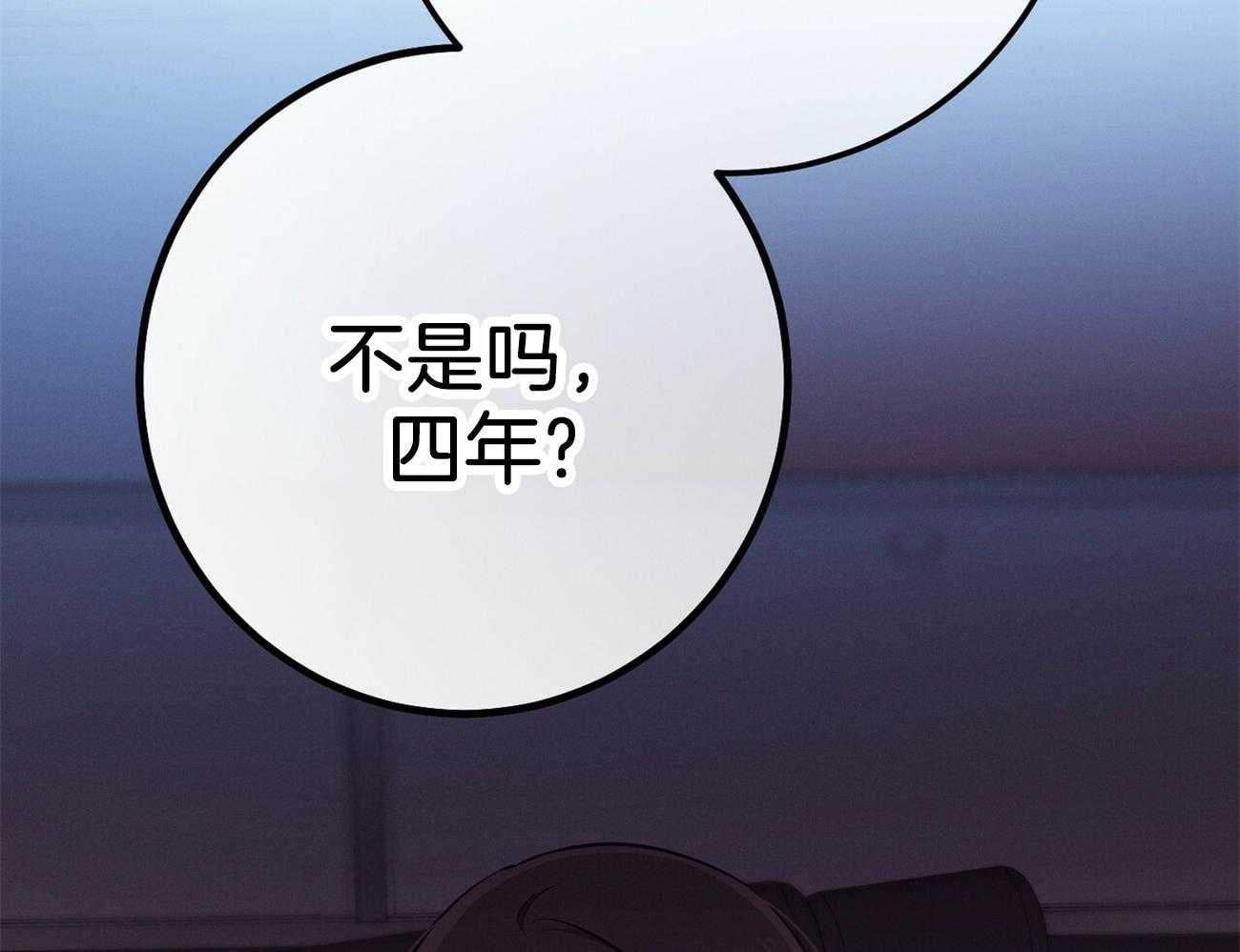 第19话_第一次考核60
