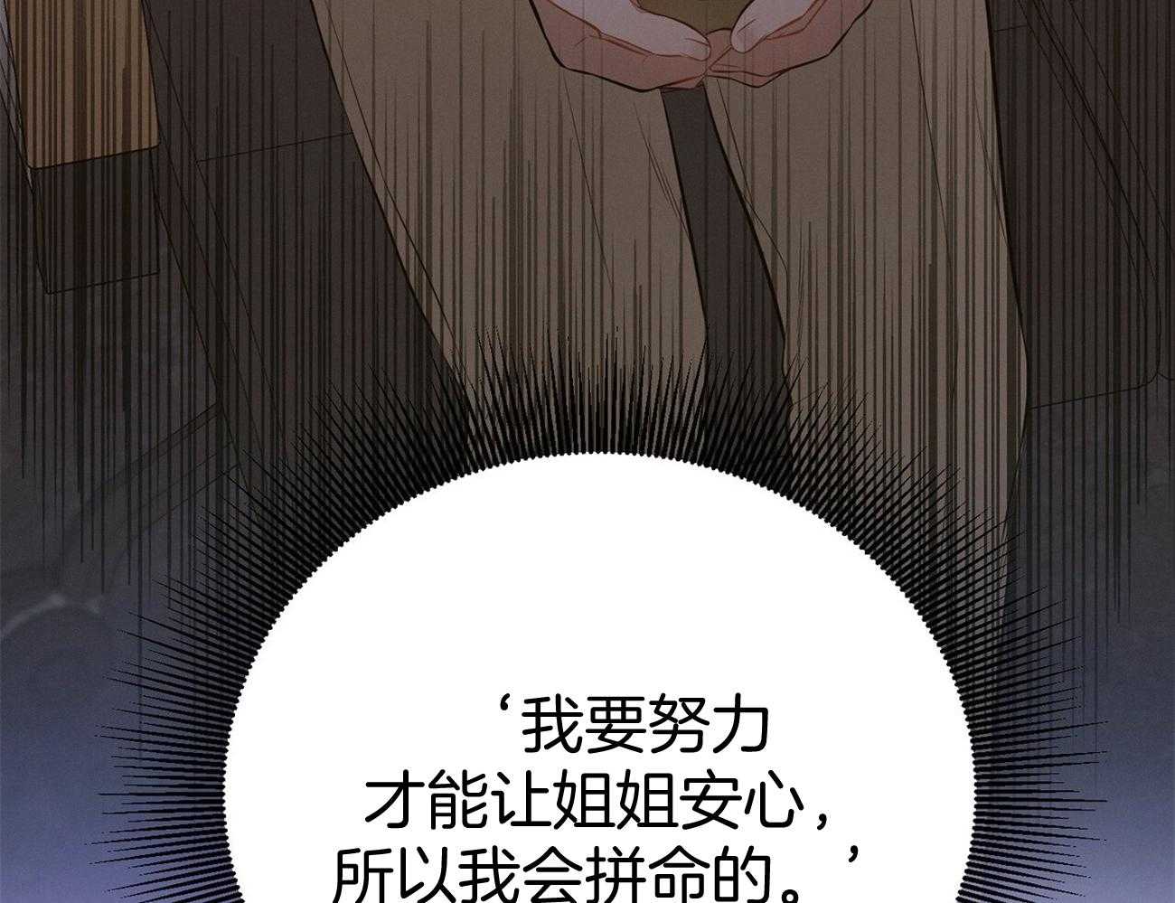 第19话_第一次考核63