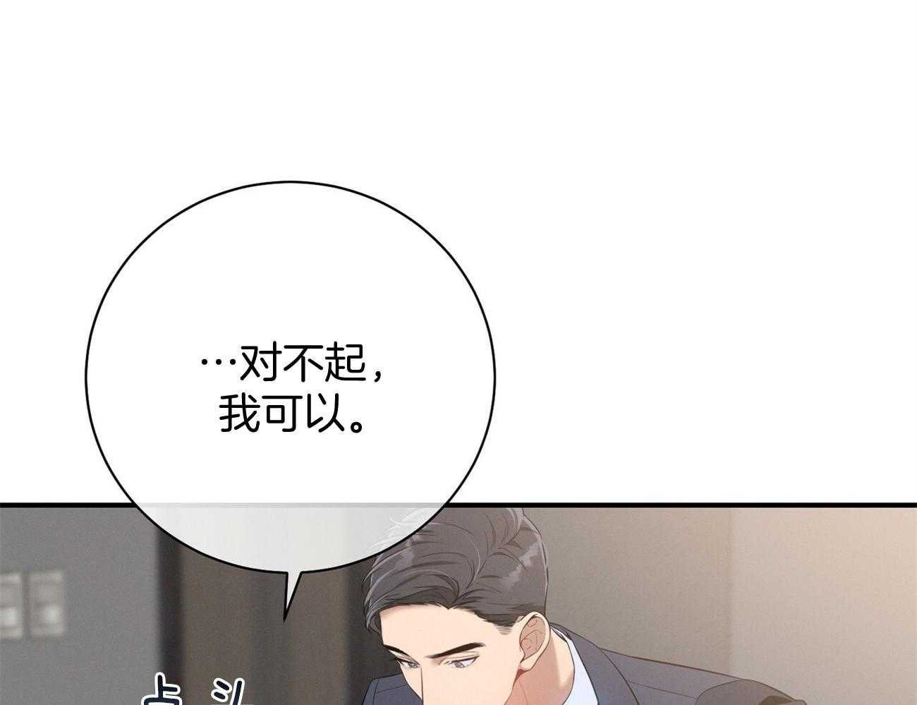 第19话_第一次考核65