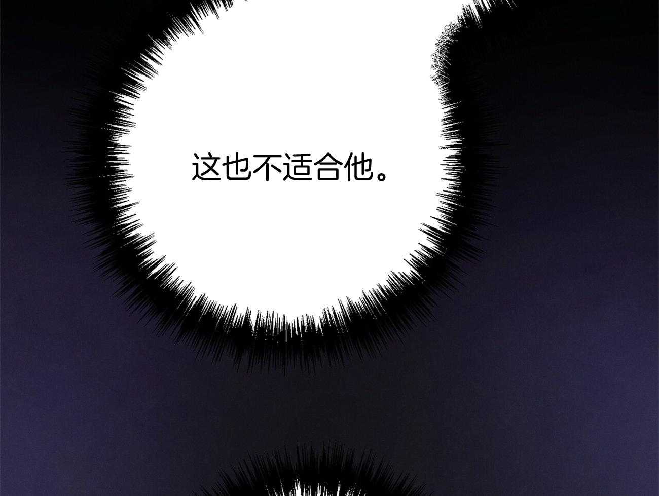 第19话_第一次考核75