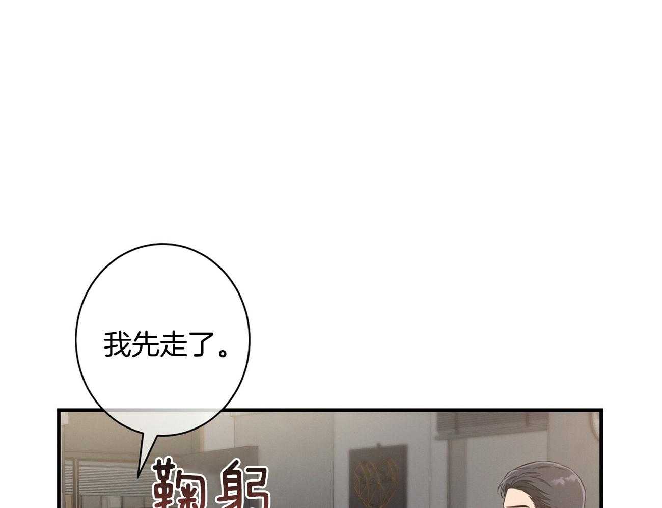 第19话_第一次考核8