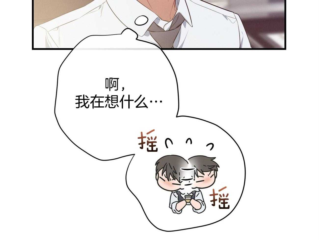 第19话_第一次考核81