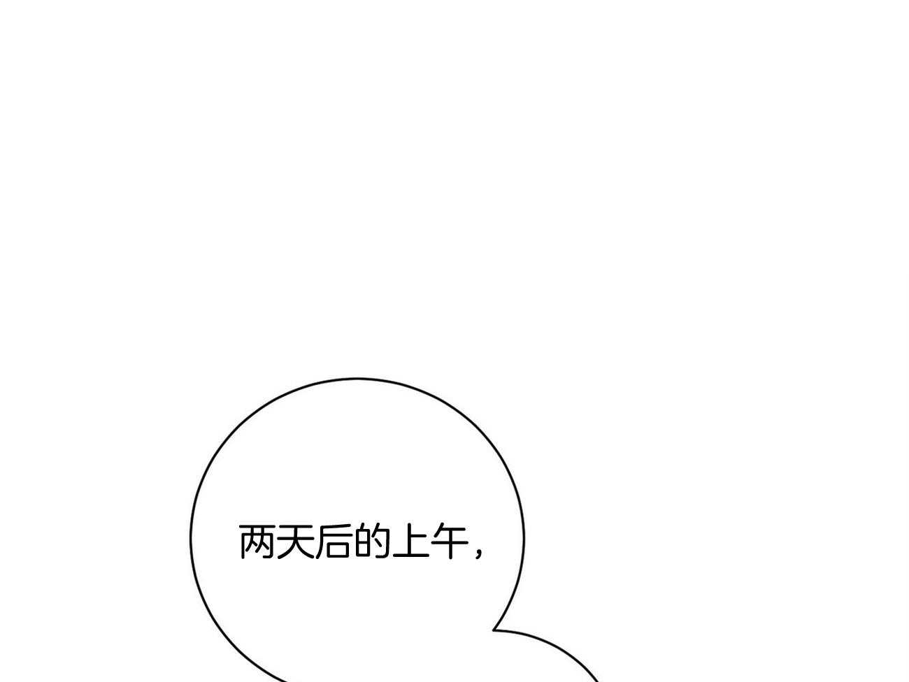 第20话_看不顺眼0
